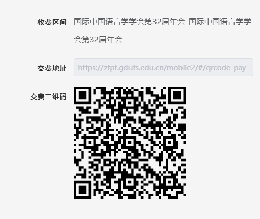 Payment QR Code