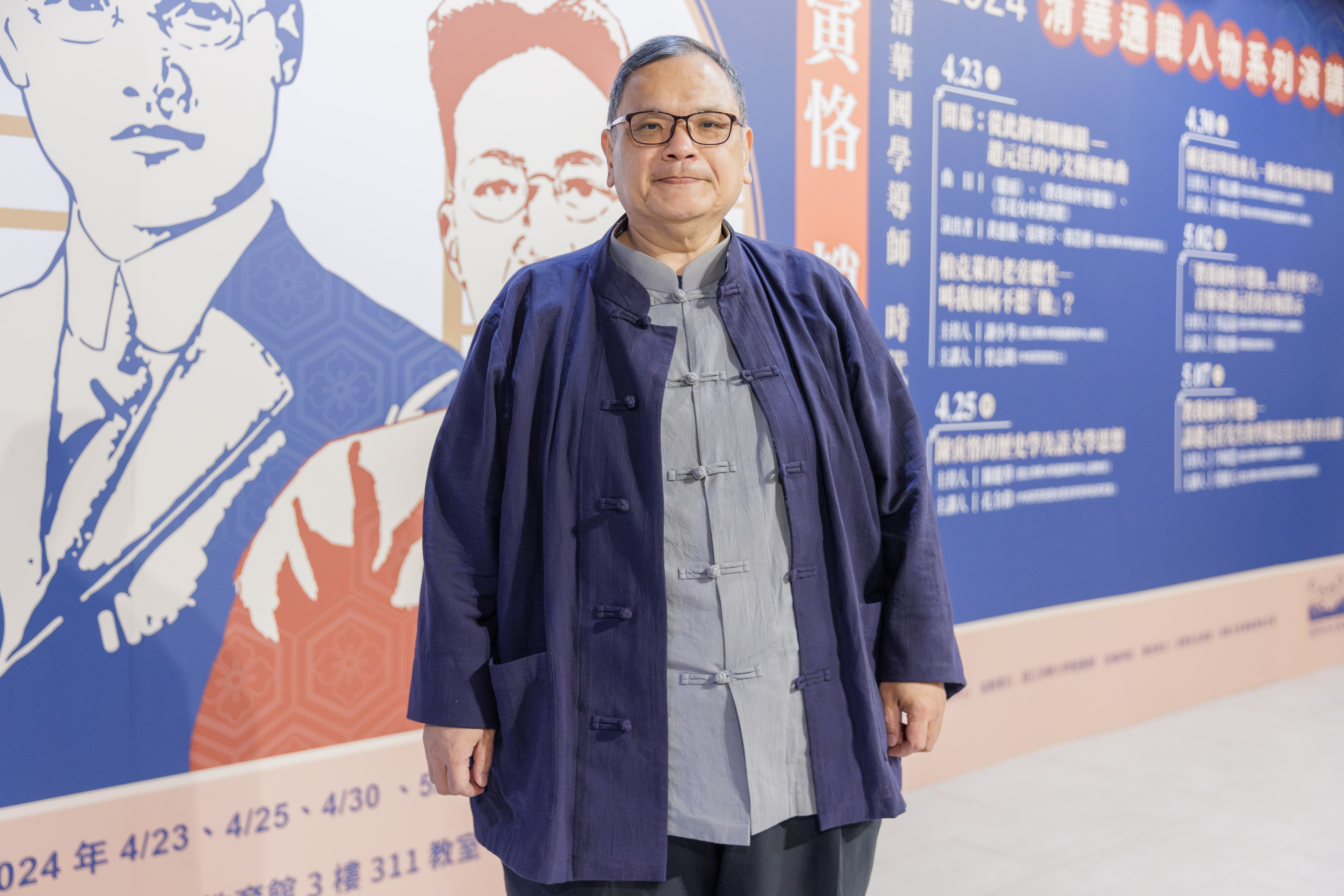 Wei-Tien Dylan Tsai (蔡维天)